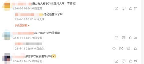 唐山顾客爆料事件最新情况,最新进展揭示惊人内幕  第2张