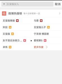最新爆料更新视频,视频内容深度解析，带你走进事件真相  第1张