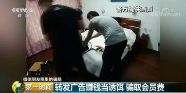 老梁爆料新型骗局视频播放,老梁视频曝光网络陷阱,警惕! 第3张 老梁爆料新型骗局视频播放,老梁视频曝光网络陷阱,警惕! 第3张