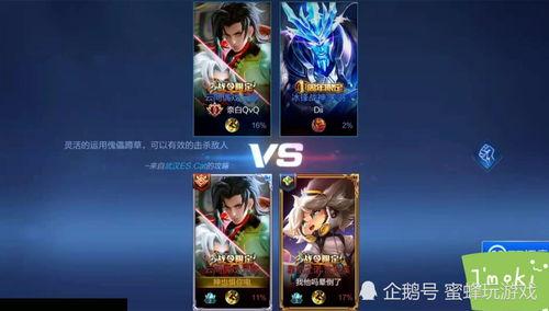 阿电爆料元歌视频,元歌神秘技能大曝光！  第1张