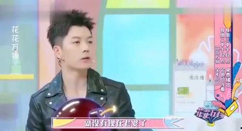 痞帅网红被爆料视频播放,揭秘背后真相与网络舆论的漩涡 第3张 痞帅网红被爆料视频播放,揭秘背后真相与网络舆论的漩涡 第3张