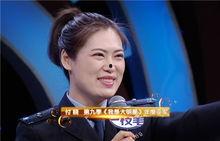 李鑫爆料刘青青视频,真相大白  第3张