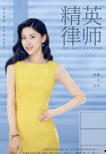 袁泉爆料雷佳音视频播放,太有才了！