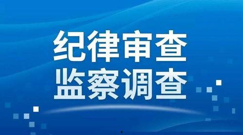 林甸县新闻媒体爆料,重大事件引发社会关注 第2张 林甸县新闻媒体爆料,重大事件引发社会关注 第2张
