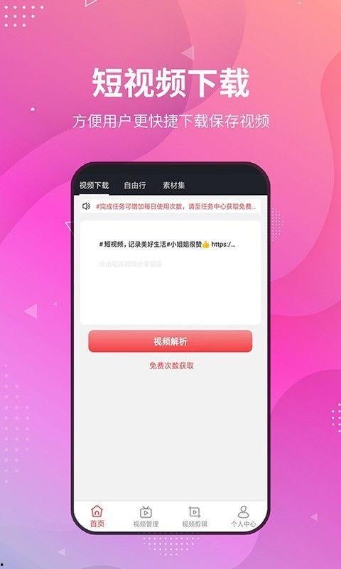 无水印最新爆料视频网站,独家内容,畅享无拘无束的观看体验 第3张 无水印最新爆料视频网站,独家内容,畅享无拘无束的观看体验 第3张